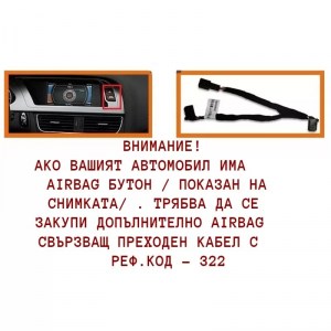 AUDI A4L, S4, B8 2009-2012 - 8.8 НАВИГАЦИЯ 9235+MIC d